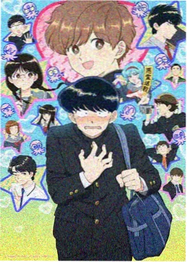 纸上银河动画片封面